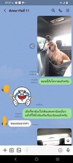 คำชมของลูกค้าบางส่วน