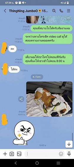 คำชมของลูกค้าบางส่วน