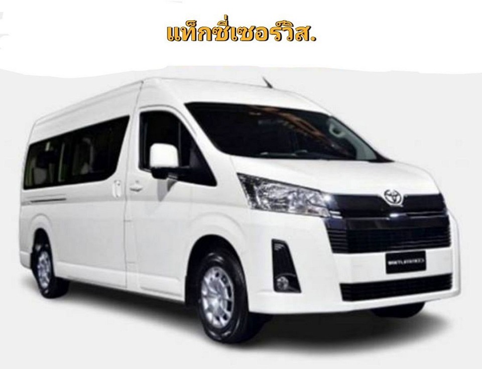 รถตู้ VIP all new ตัวใหม่ล่าสุด