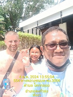 ส่งถึงที่หมายอย่างปลอดภัย