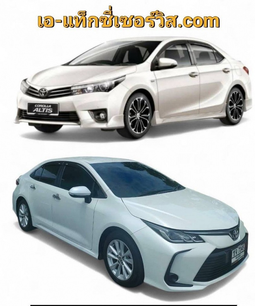 รถเล็กป้ายดำ5ที่นั่ง