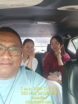บริการกับลูกค้า ด้วยความเต็มใจ