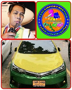 ฝ่ายประชาสัมพันธ์ เว็บไซต์