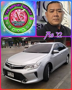 Admin จัดหารถให้ลูกค้า