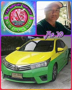 ฝ่ายเช็ค ประวัติคนรถส่งให้ลูกค้า