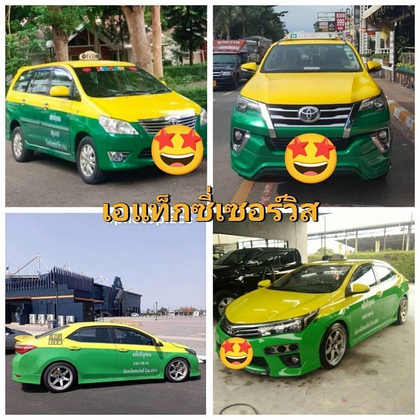 เหมาแท็กซี่คันเล็ก 4 ที่นั่ง คันใหญ่ 7 ที่นั่ง พร้อมคนขับ ไป กรุงเทพฯ