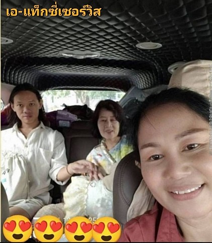 มีบริการผู้หญิงขับรถนะครับ